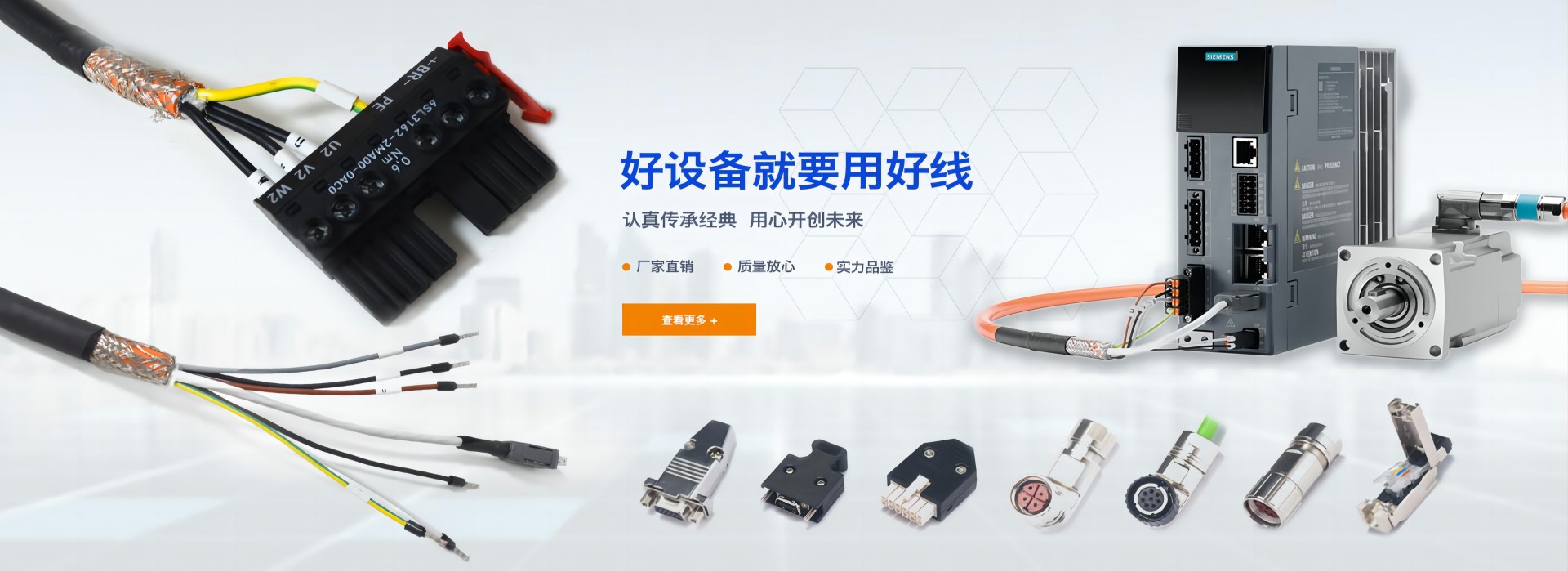 UL電子線(xiàn)束加工,電源線(xiàn)束加工,特殊線(xiàn)束加工
